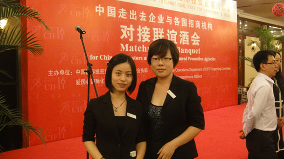 ͶǢ���ڼ�ٰ����ҵ��������̻����ԽӾƻ�