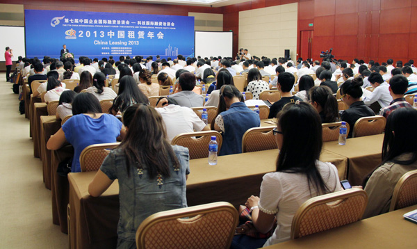 香港瑞丰会计事务所天津公司出席第七届中国企