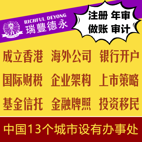 GDP报税(3)