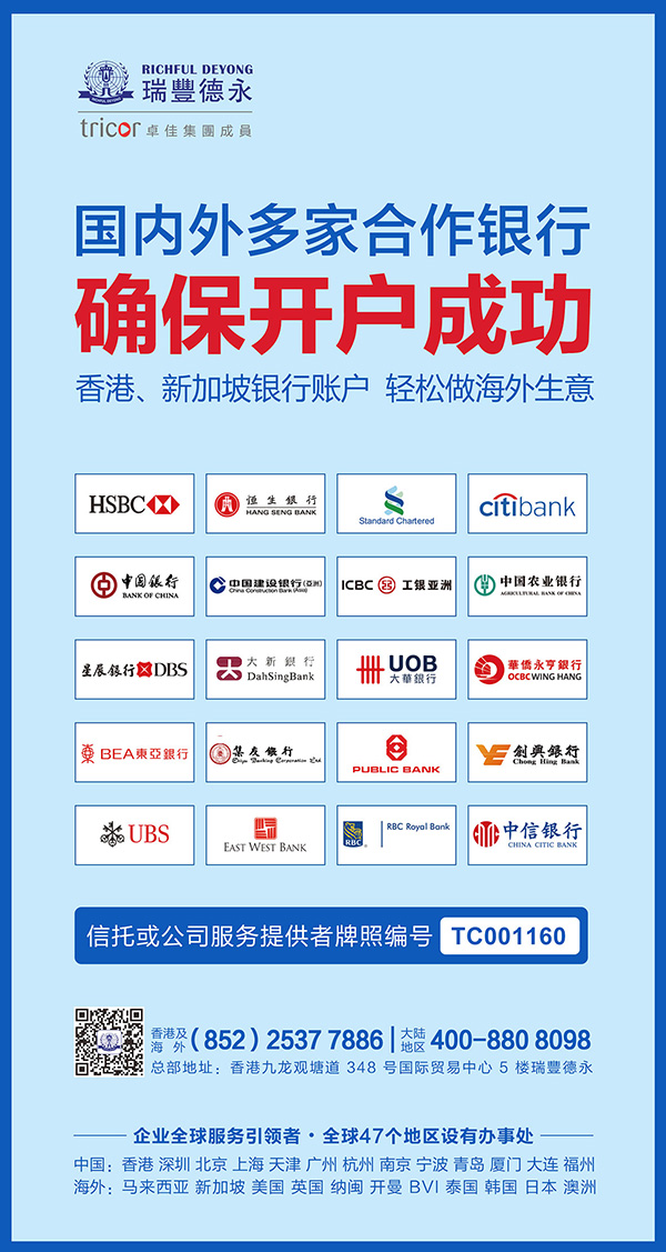 2020<a href=http://www.rf.hk/bank/hongkongbank.html>п</a>ָ