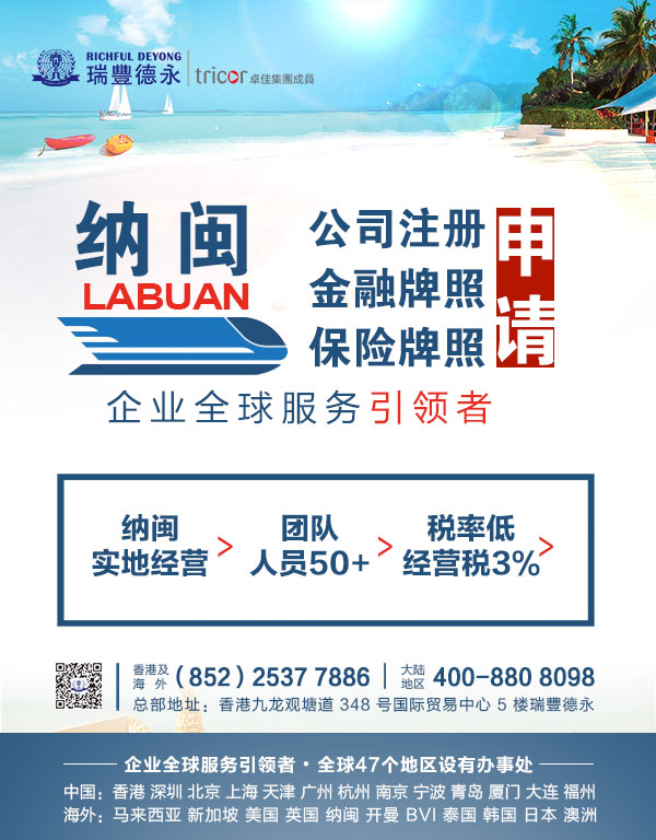 2020 注册香港公司年审及做账报税的问题指南
