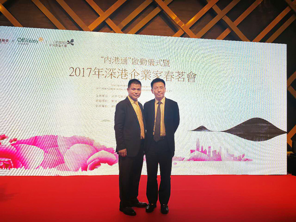 盘古集团老总_盘古集团董事长刘阳(2)
