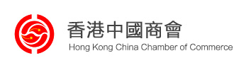 香港中国商会